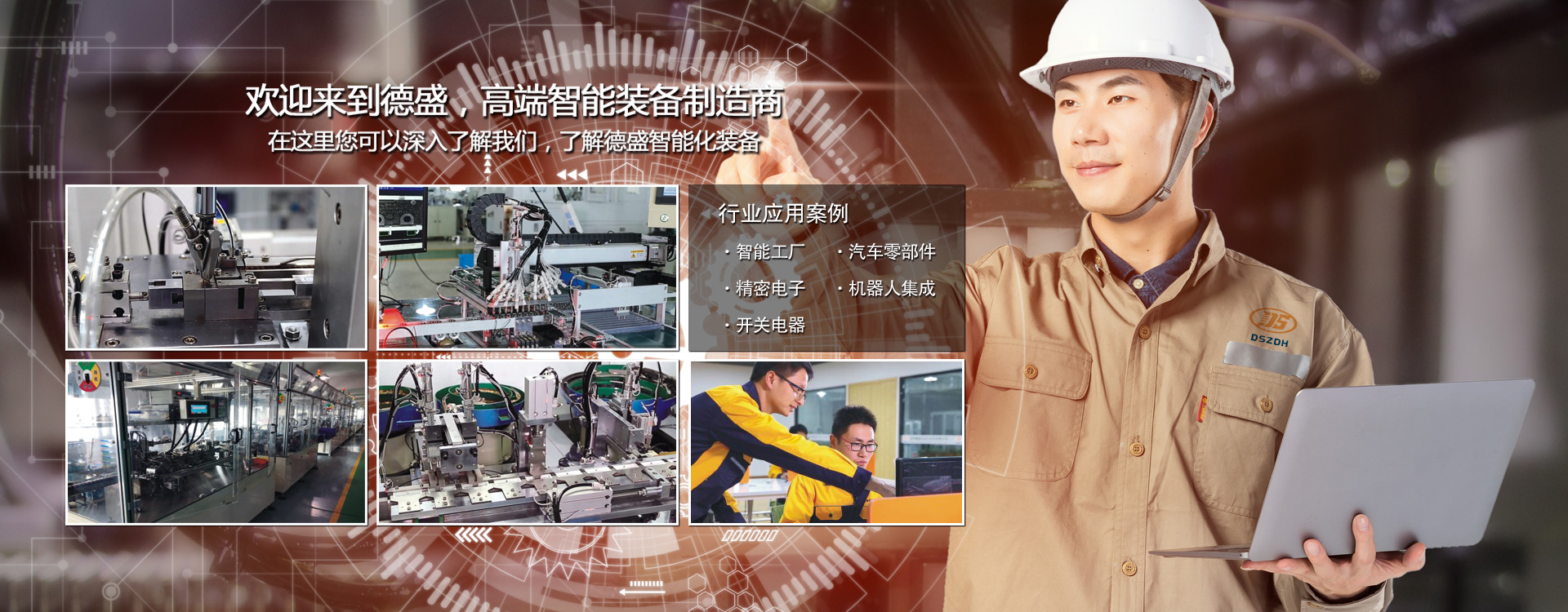 Perché automatizzare la produzione?